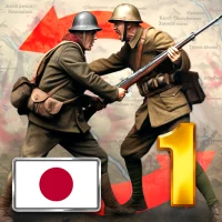 20世紀1プレミアム