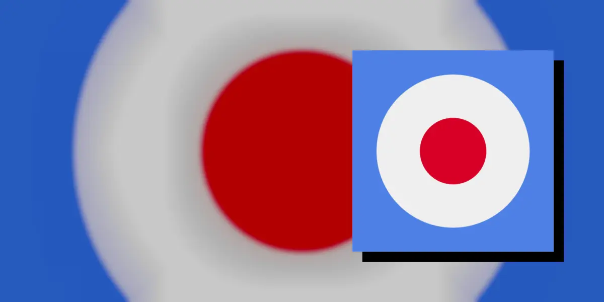 Most Common Japanese Words